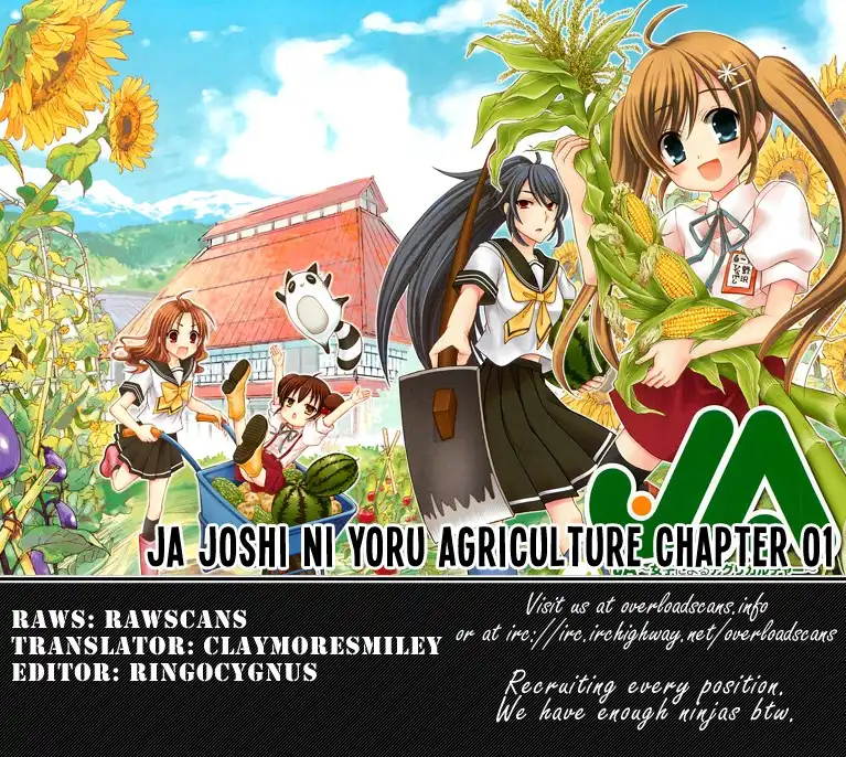 Ja - Joshi ni Yoru Agriculture Chapter 1 12